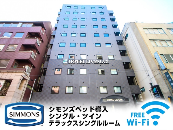 楽天トラベル 横浜スタジアム 周辺のホテル 旅館 楽天トラベル 横浜スタジアム 周辺のホテル 旅館
